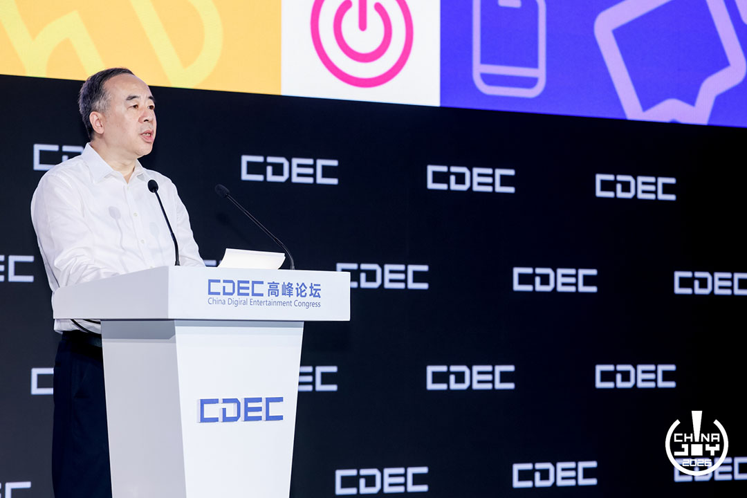 智绘万象·灵光涌现|2026 CDEC高峰论坛圆满召开 https://cms3.chinajoy.net/157/upload/resources/image/103248.jpg?token=Bearer eyJhbGciOiJIUzUxMiJ9.eyJpc3MiOiJlY2hpc2FuIiwic3ViIjoie1wiY2xpZW50XCI6XCJXRUJcIixcInR5cGVcIjpcIlVTRVJcIixcIm5hbWVcIjpcInVzZXIyX2FwaVwiLFwic2lnbmF0dXJlXCI6bnVsbCxcImV4cGlyZXNfaW5cIjoxODAwMDAwMH0iLCJpYXQiOjE3ODU0ODgyNTcsImV4cCI6MTc4NTUwNjI1N30.8QDWRluzzZKJ-iMSHYGGX05zg3IVmFJ3bCFYJ56ZiNeU_czkRZxTxhstot-70Nbp3UyPp88JCbRz4-1soDiP8w